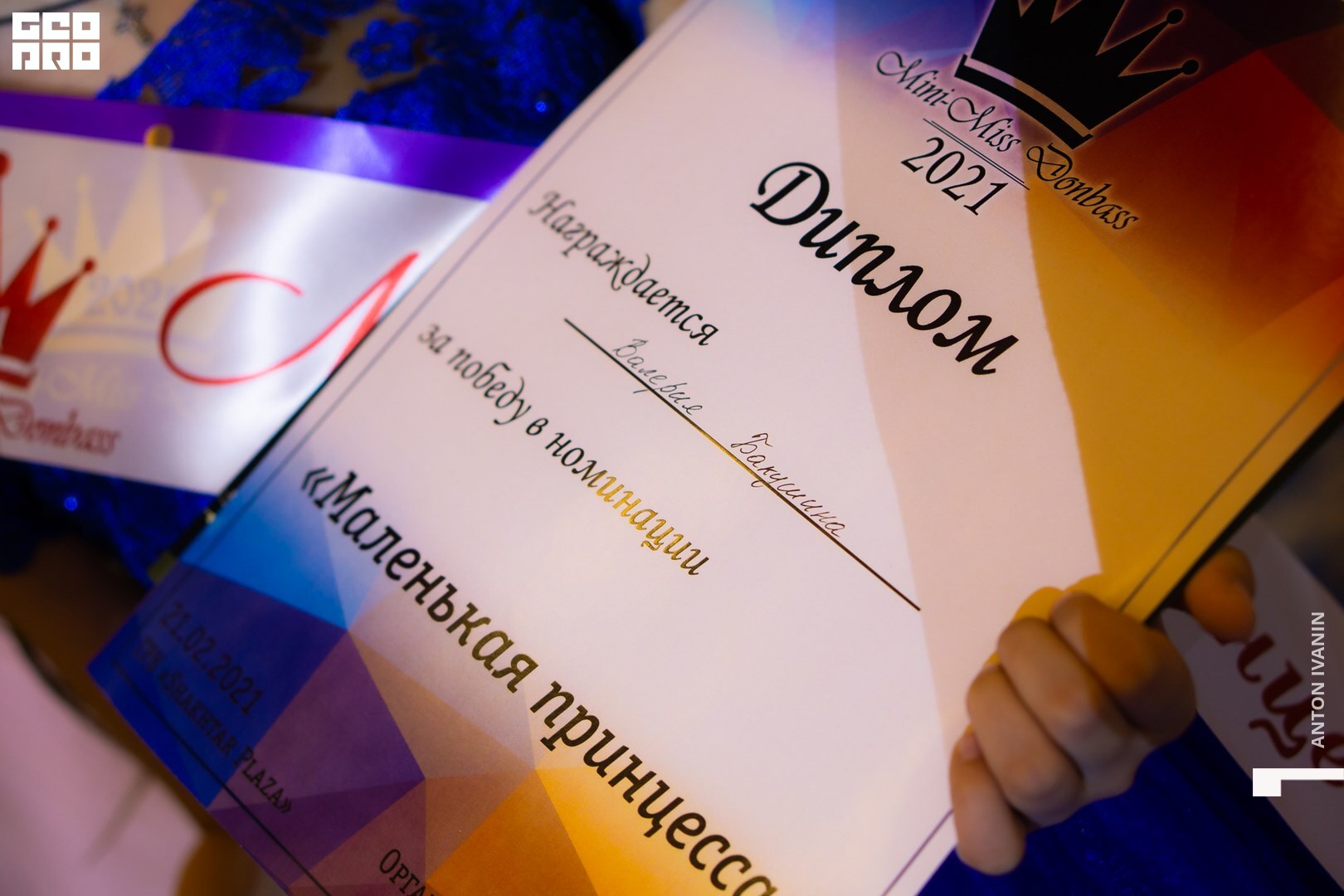 DSC01742 (Копировать).jpg