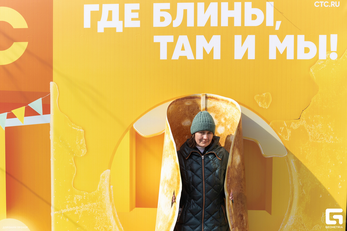 Масленица с СТС! 12