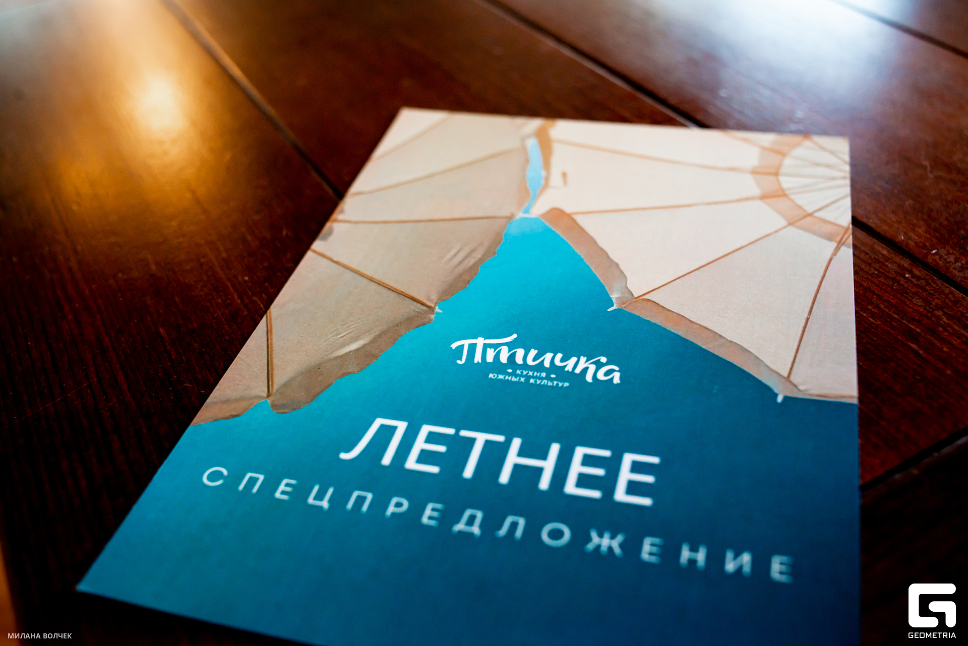 026_20230707 Волчек.jpg