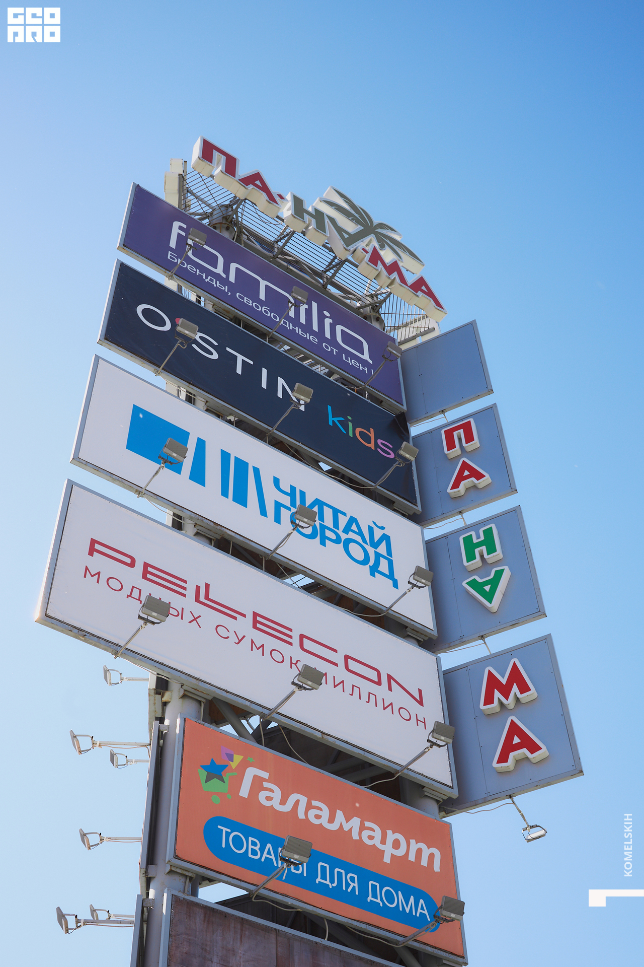 003-28_05_2022-09-56-02 - Komelskih.jpg