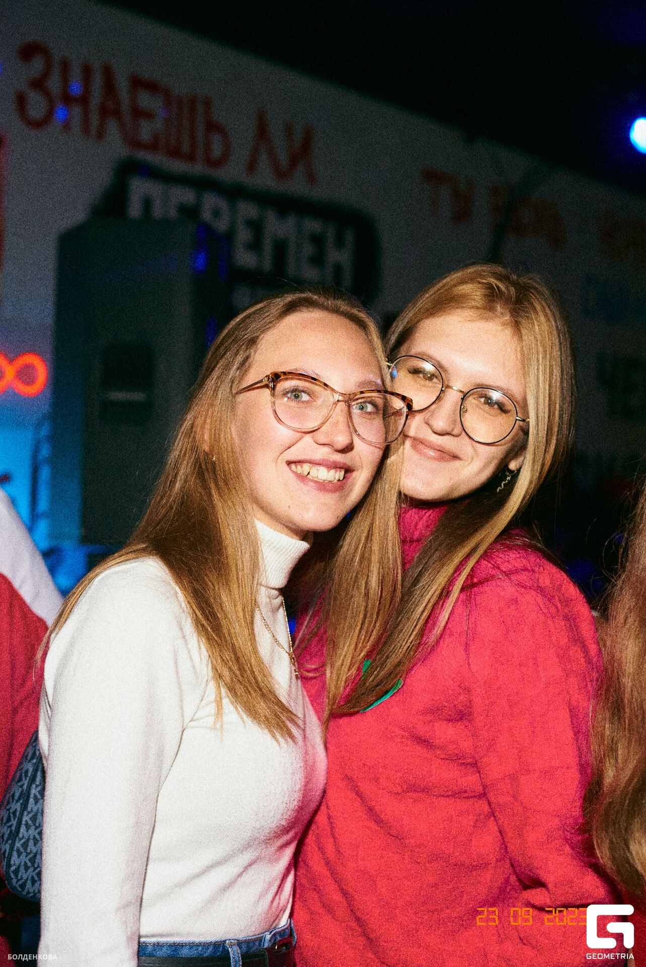 079_24-09-23_1-23 _Boldenkova.jpg