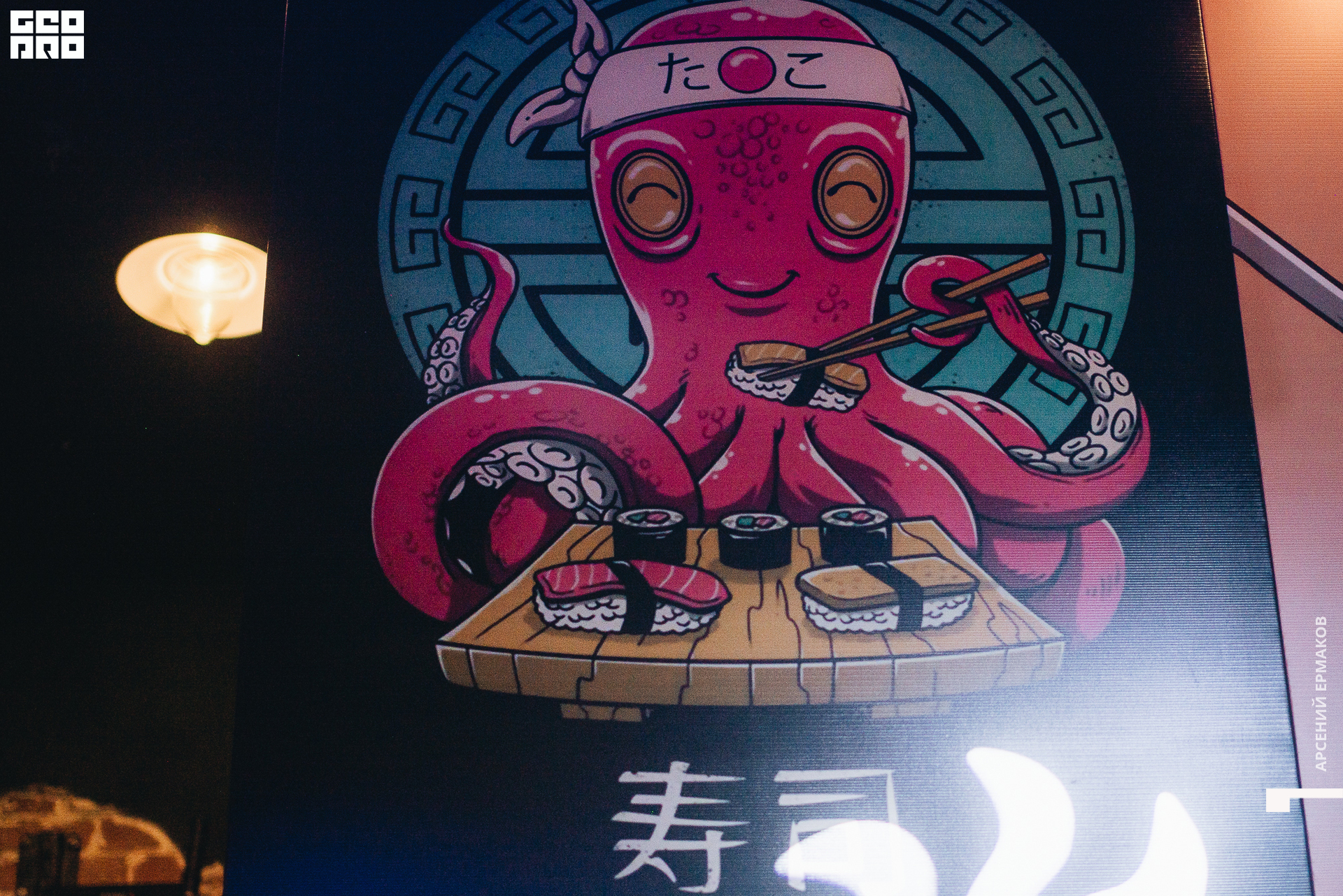 056 2022-07-31-000210_arseniyermakov.jpg