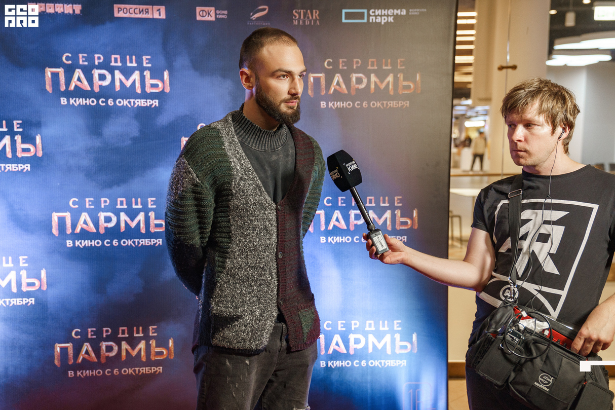 ПРЕМЬЕРА ФИЛЬМА «СЕРДЦЕ ПАРМЫ» 20