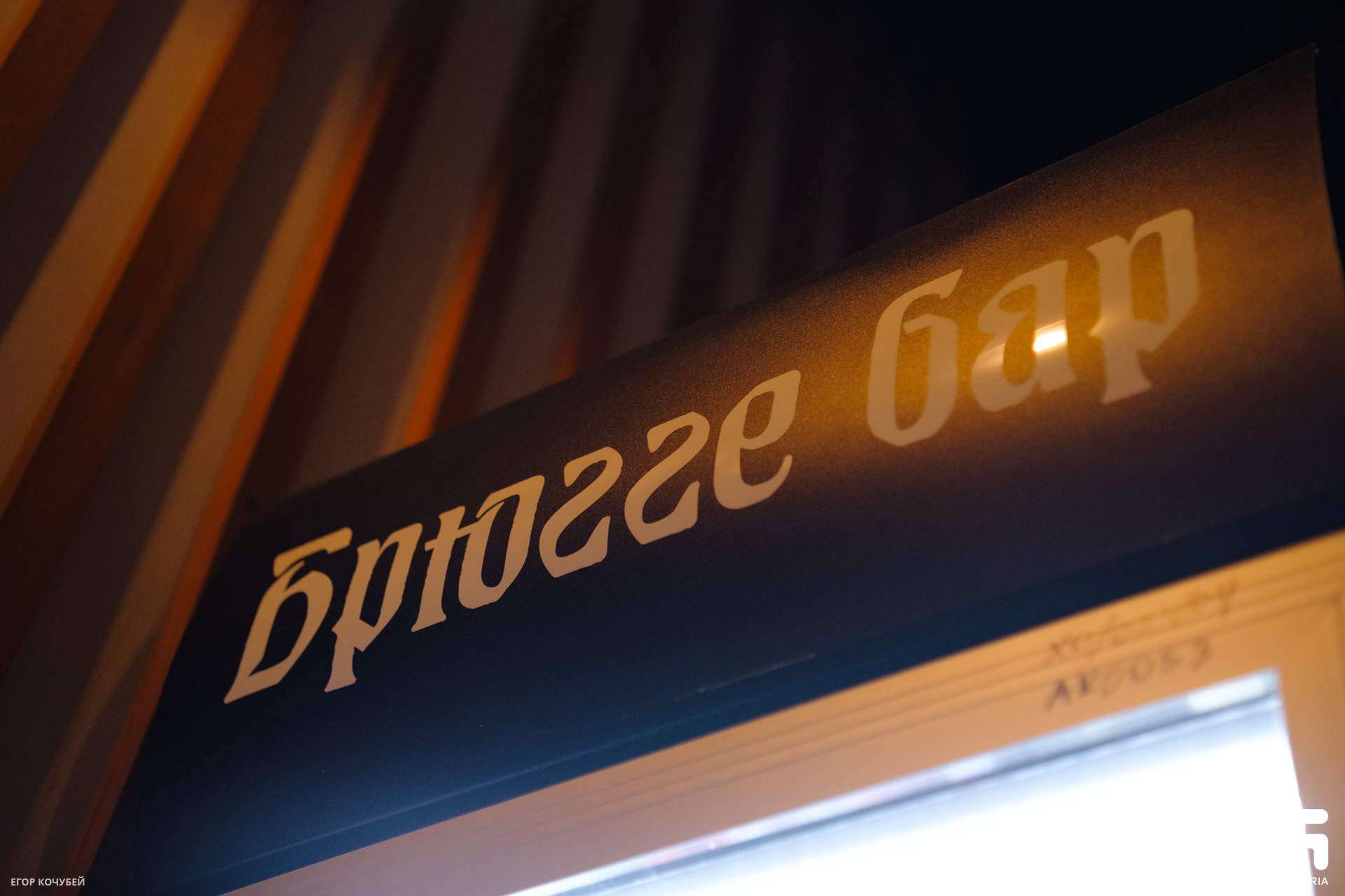 230307 Кочубей 001.jpg