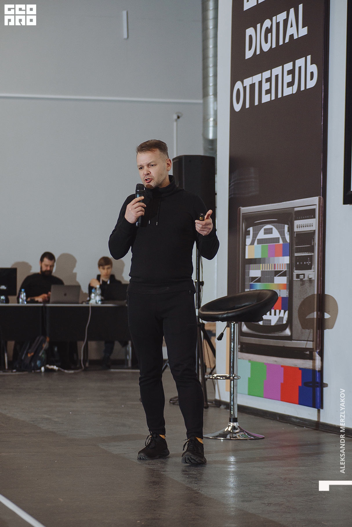 ШЕСТАЯ DIGITAL ОТТЕПЕЛЬ 18