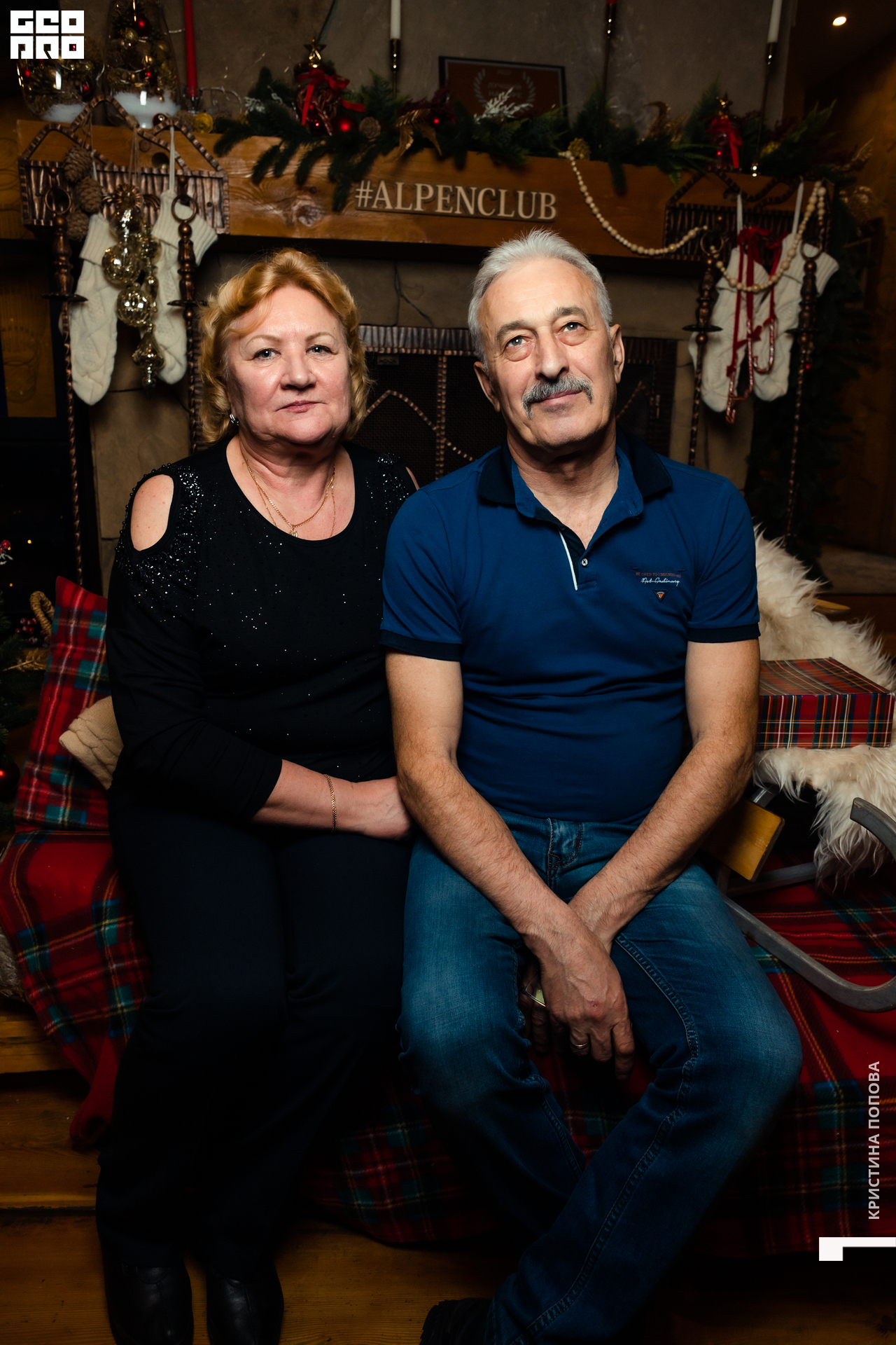 Альпен 23.12.2022-80.jpg