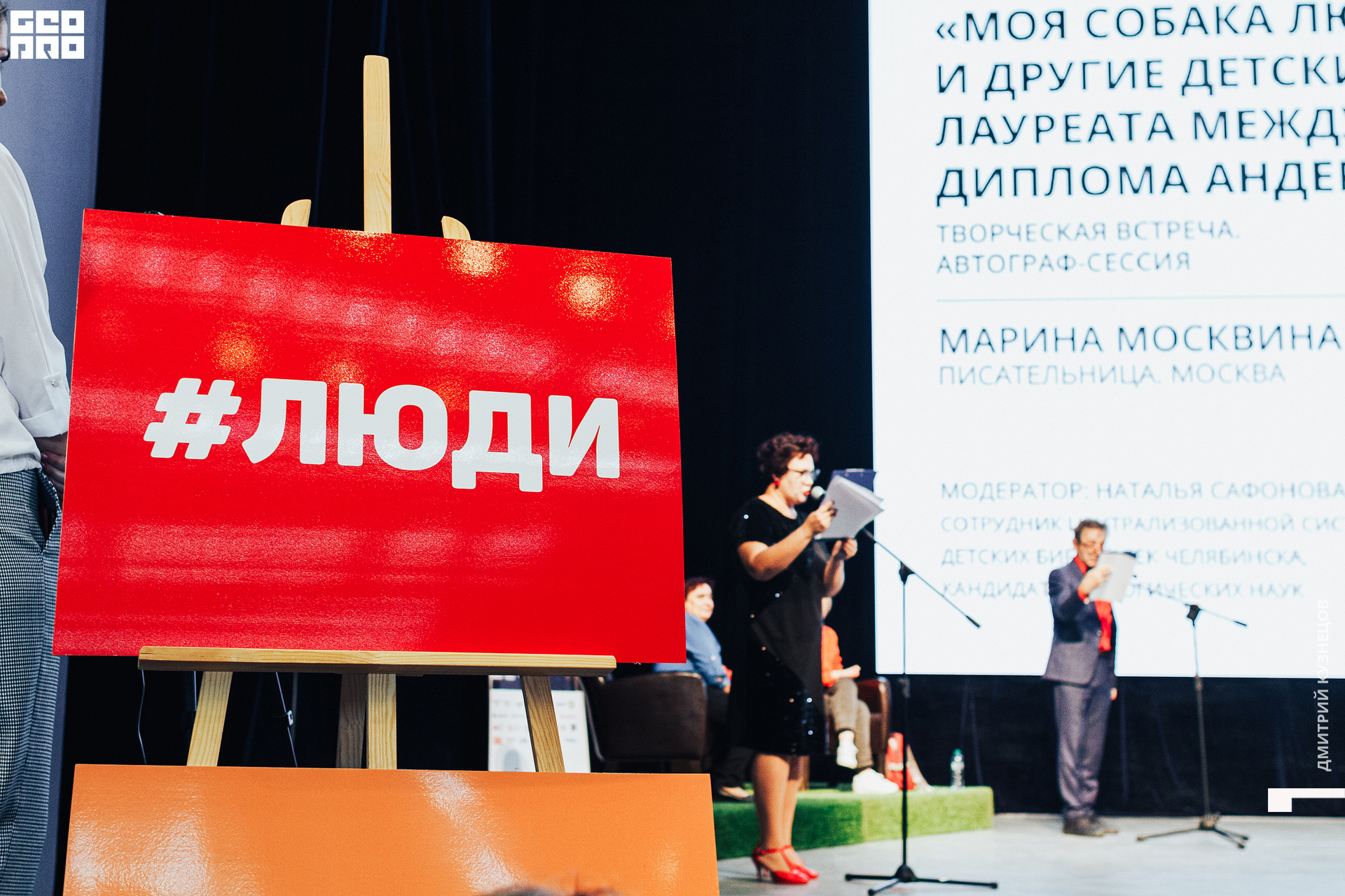 079-2022-09-23 13-08-05-Kuznetsov.jpg