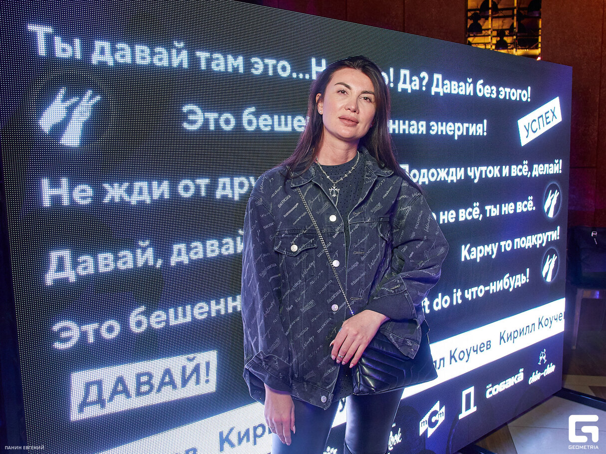Stand Up шоу  "Кирилл Коучев. Секреты прорывательства" 21