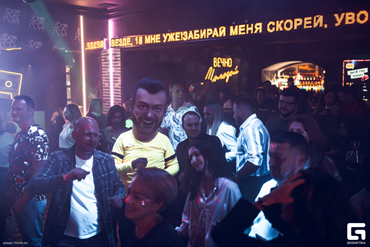 Техническое открытие Руки ВВерх! бара 8