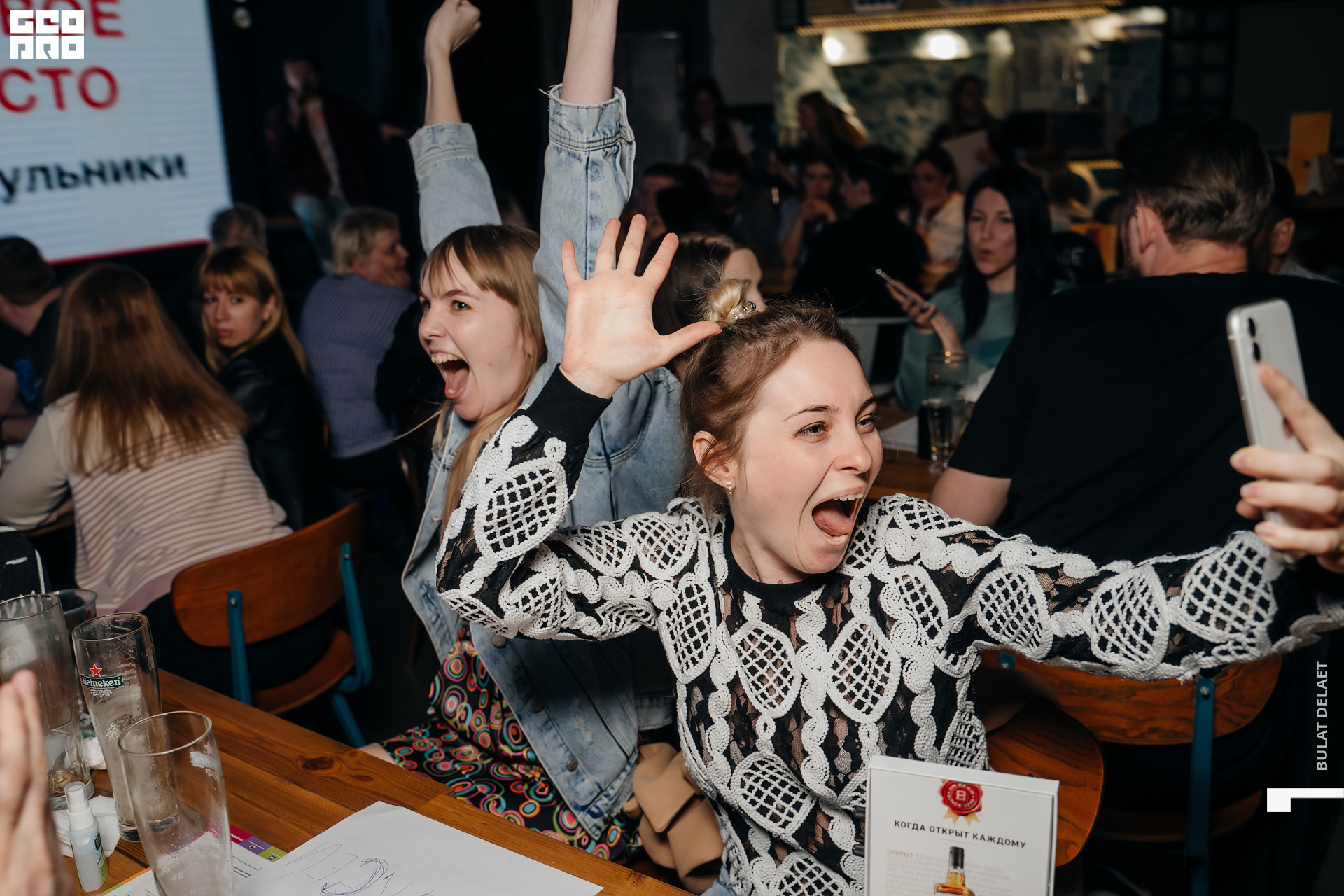 071_2021-04-15_Квиз плиз_DSC02042.jpg