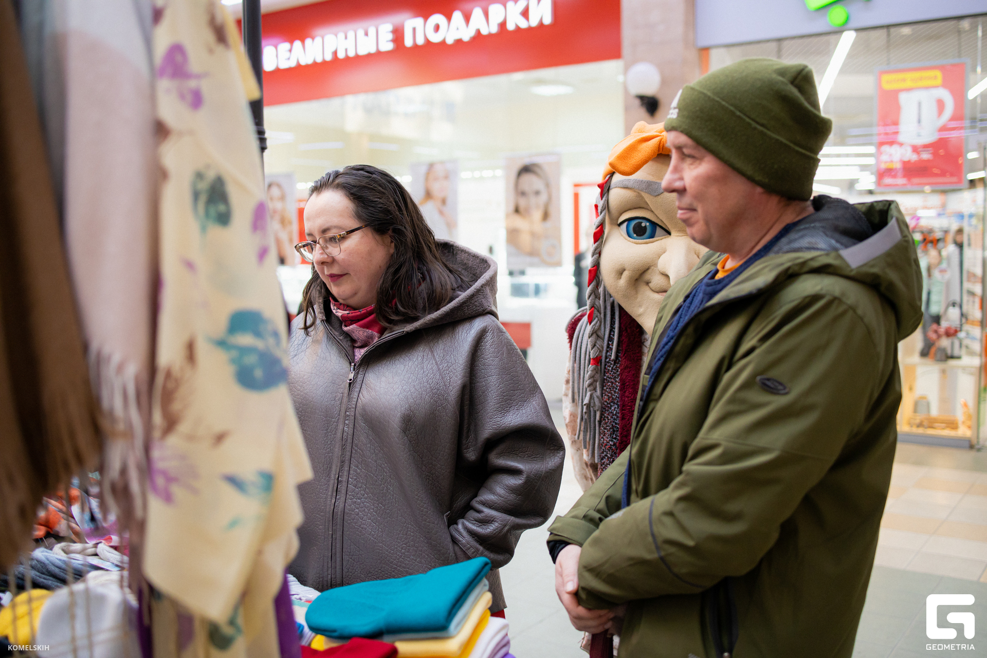 031 - 08_03_23 - 14_41_54 - Komelskih.jpg