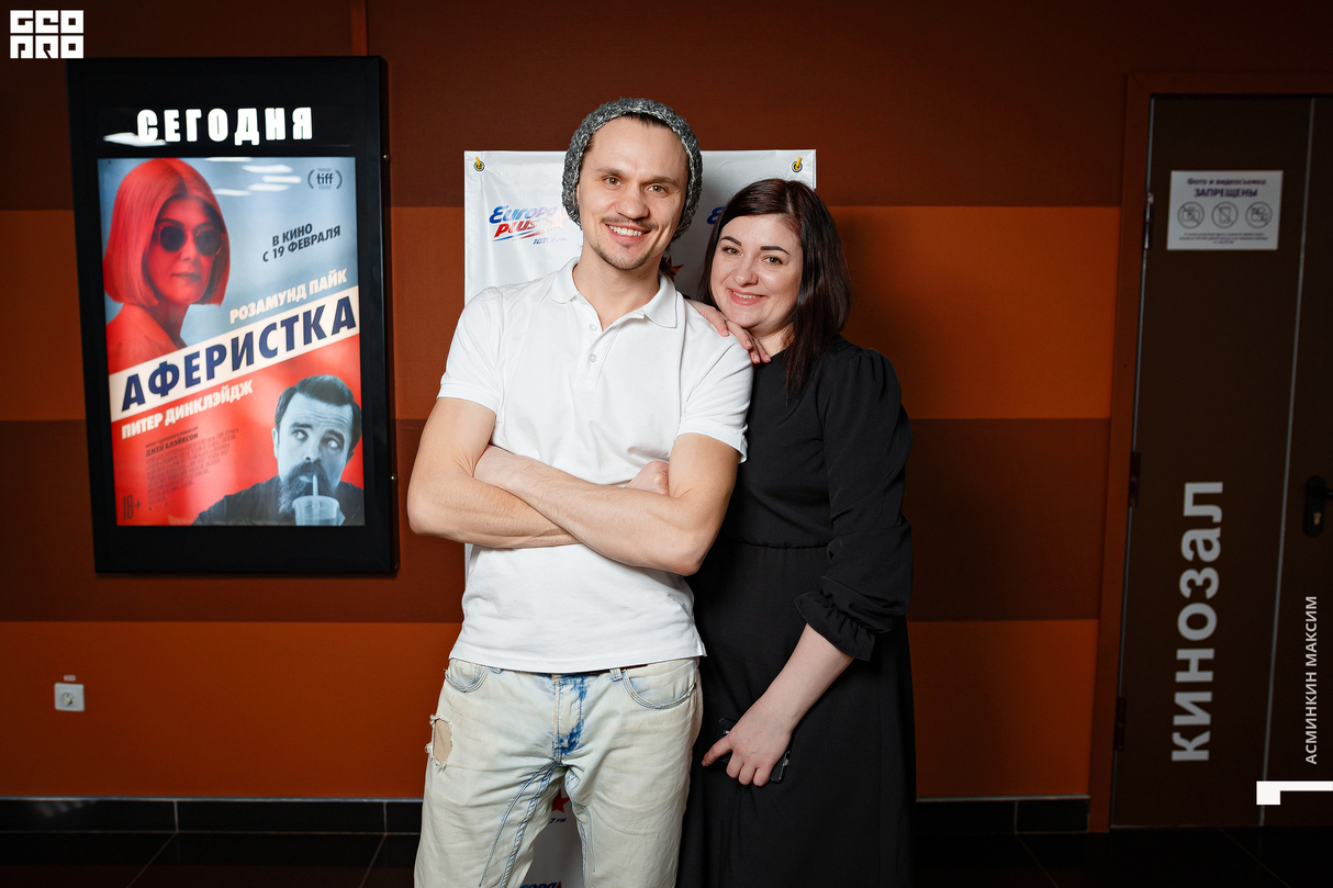 ПРЕМЬЕРА ФИЛЬМА «АФЕРИСТКА» 27