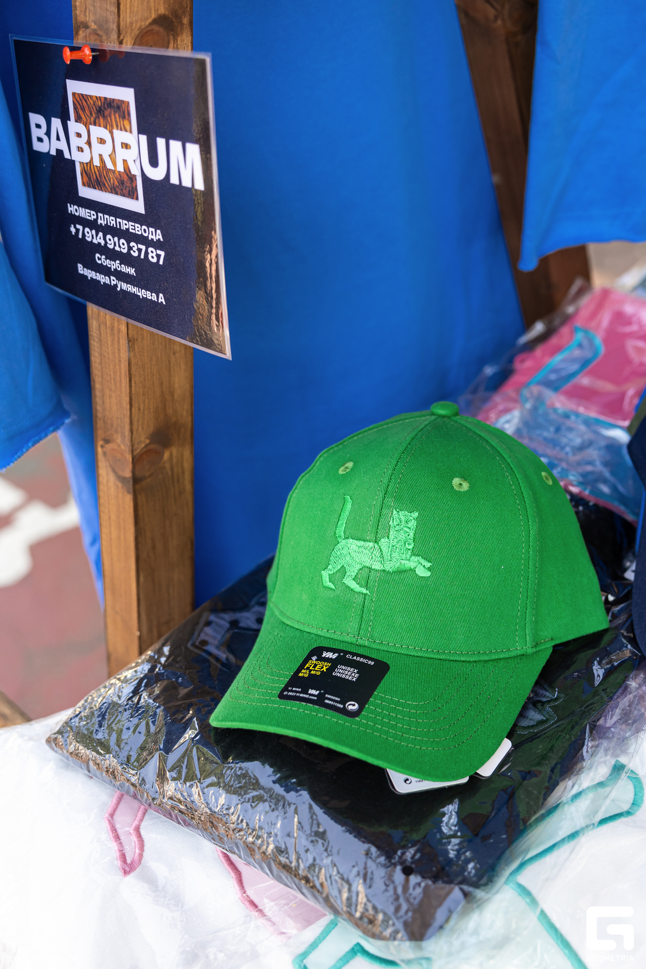 2024.06.16 Сытый Бабр 187.jpg