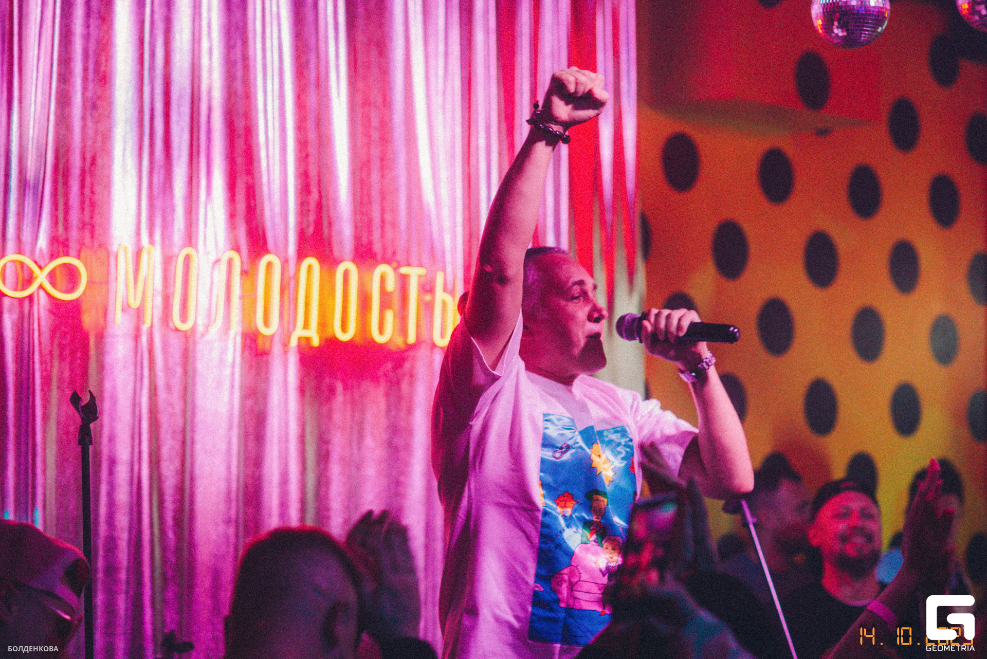 037_15-10-23_12-32 _Boldenkova.jpg