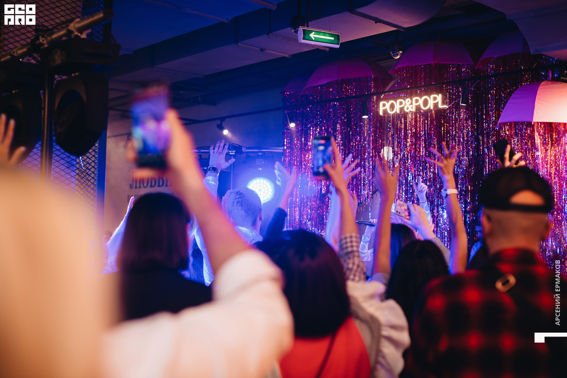 105 2022-08-21-201957_arseniyermakov.jpg