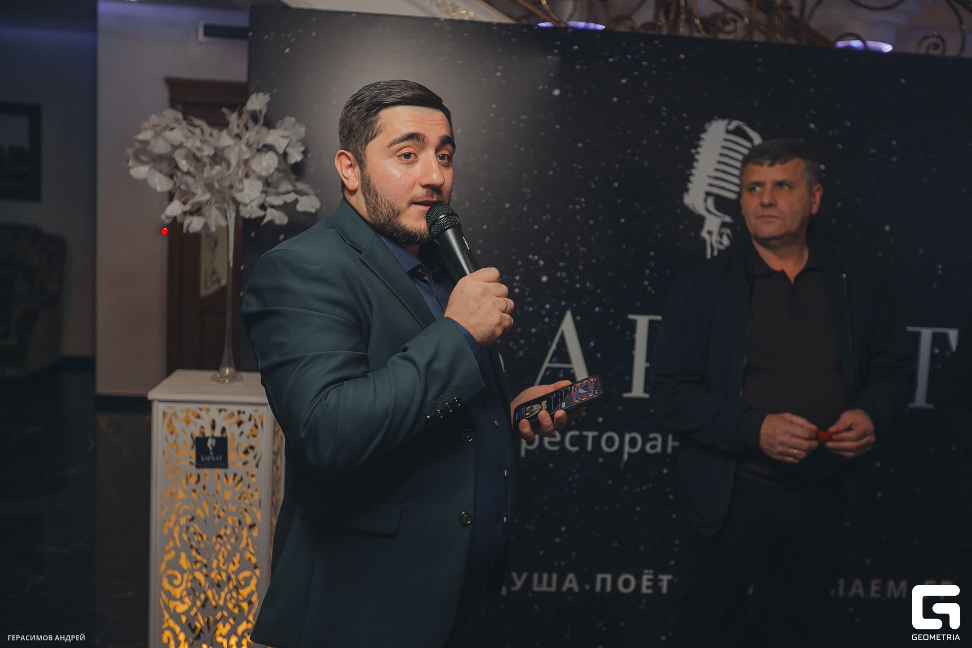 054 Бархат 18.11.jpg