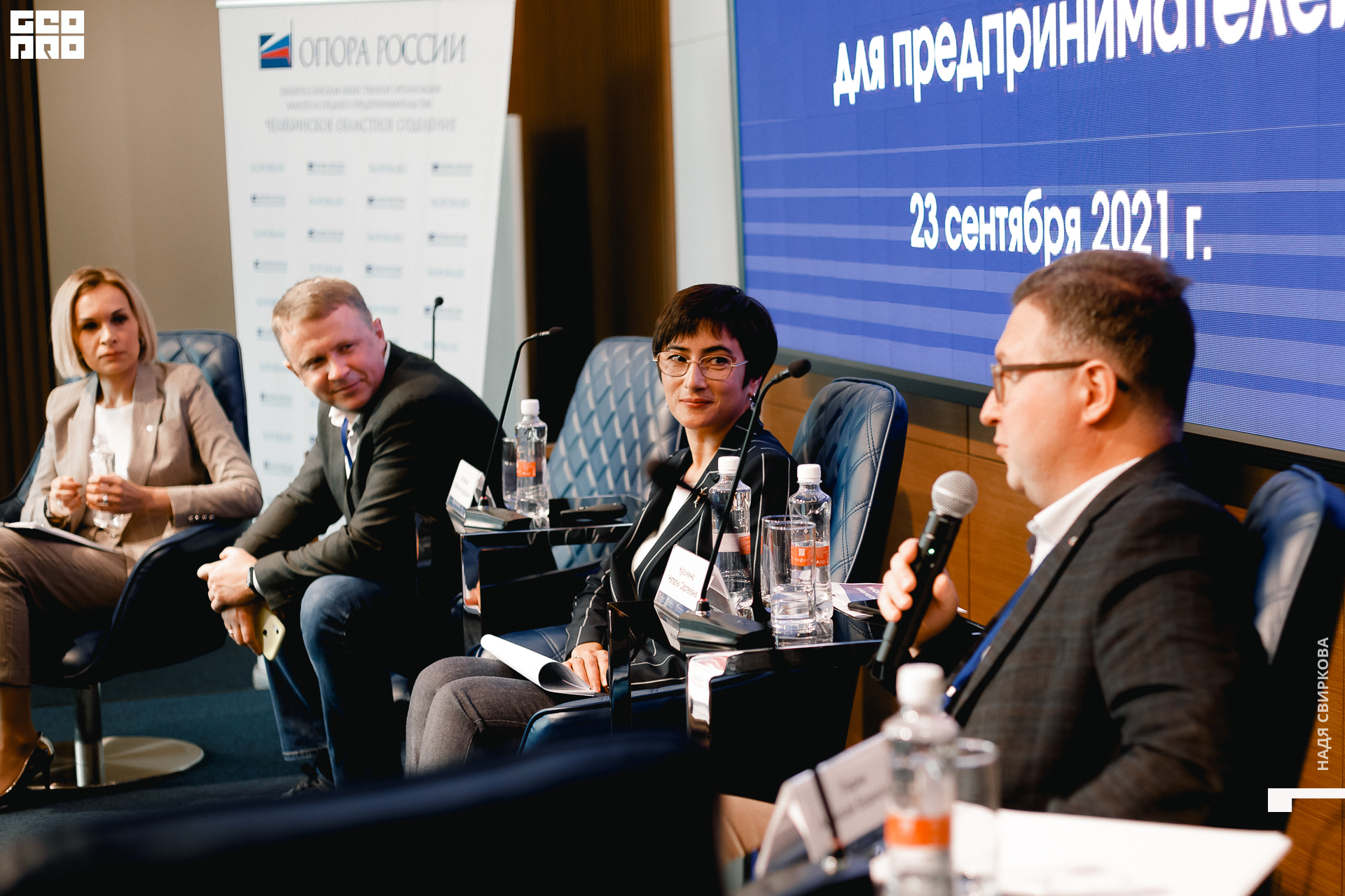 070_2021-09-23 11-54-15 ISAEVA.jpg