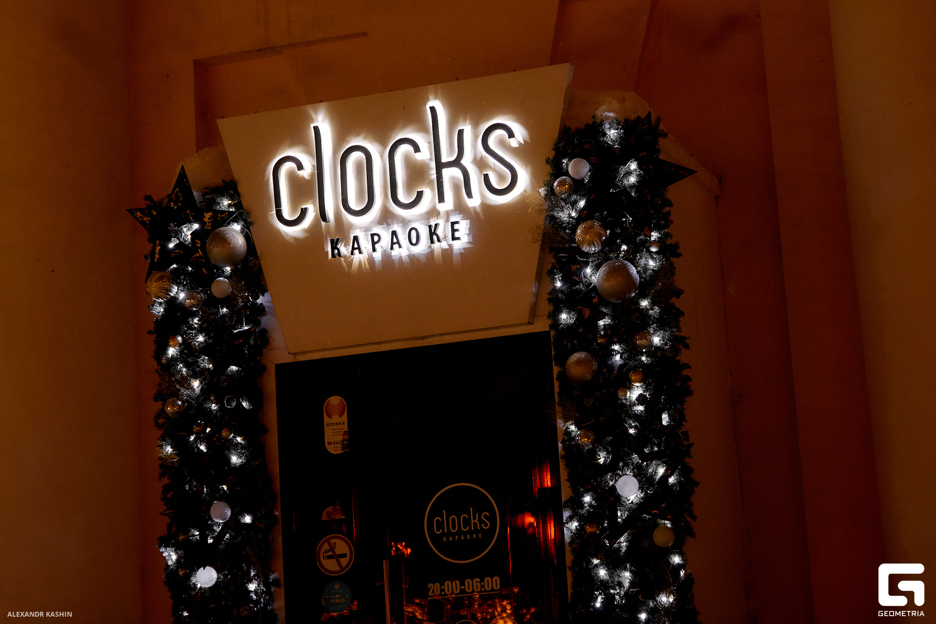 0001 24-02-10 030312 Kashin.jpg