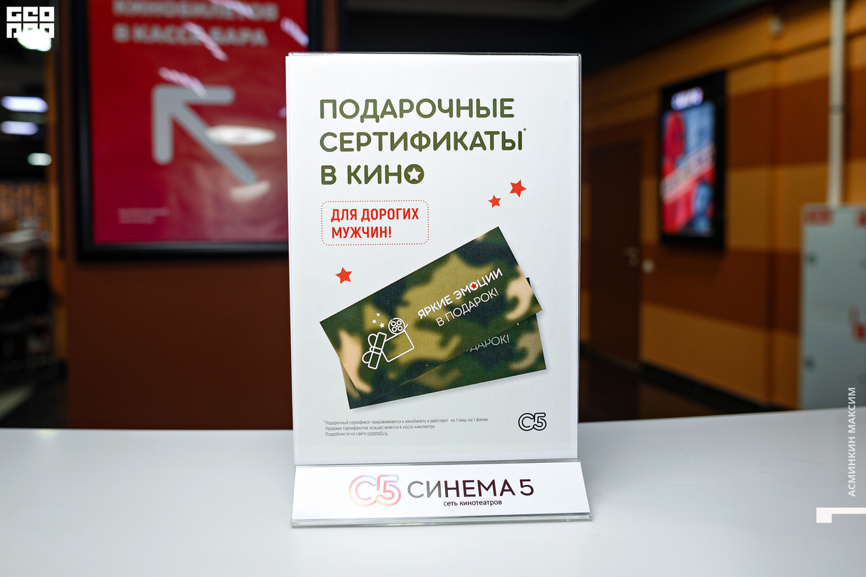 ПРЕМЬЕРА ФИЛЬМА «АФЕРИСТКА» 10