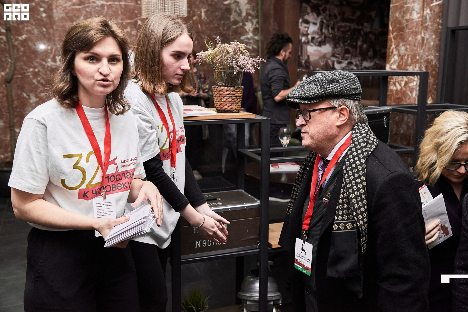 28_10_Церемония_закрытия_Лендок_Ранчина 49.jpg