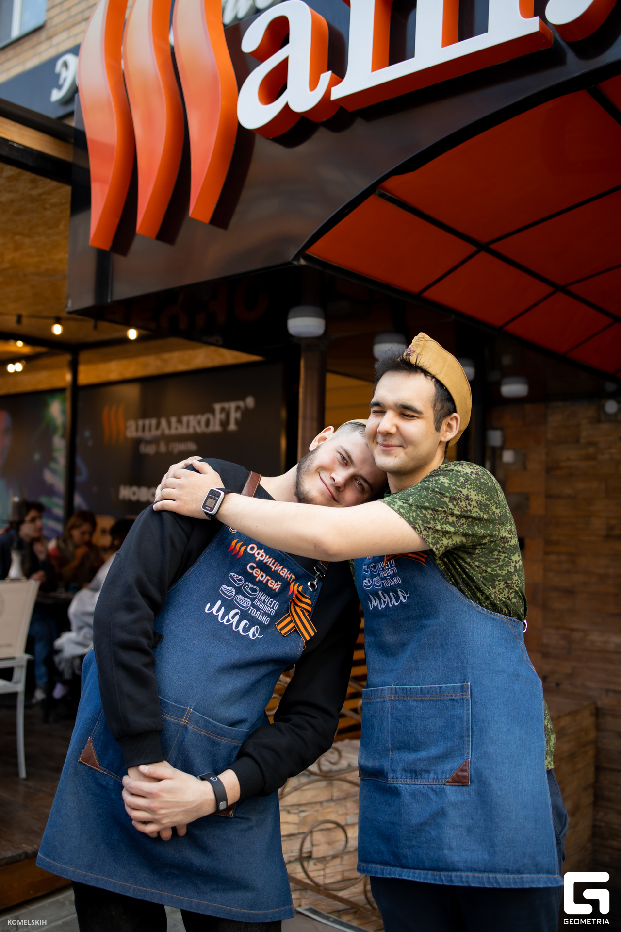 013 - 09_05_23 - 17_10_24 - Komelskih.jpg