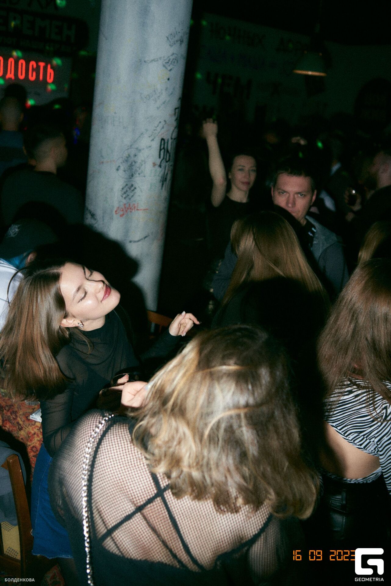 117_17-09-23_1-50 _Boldenkova.jpg