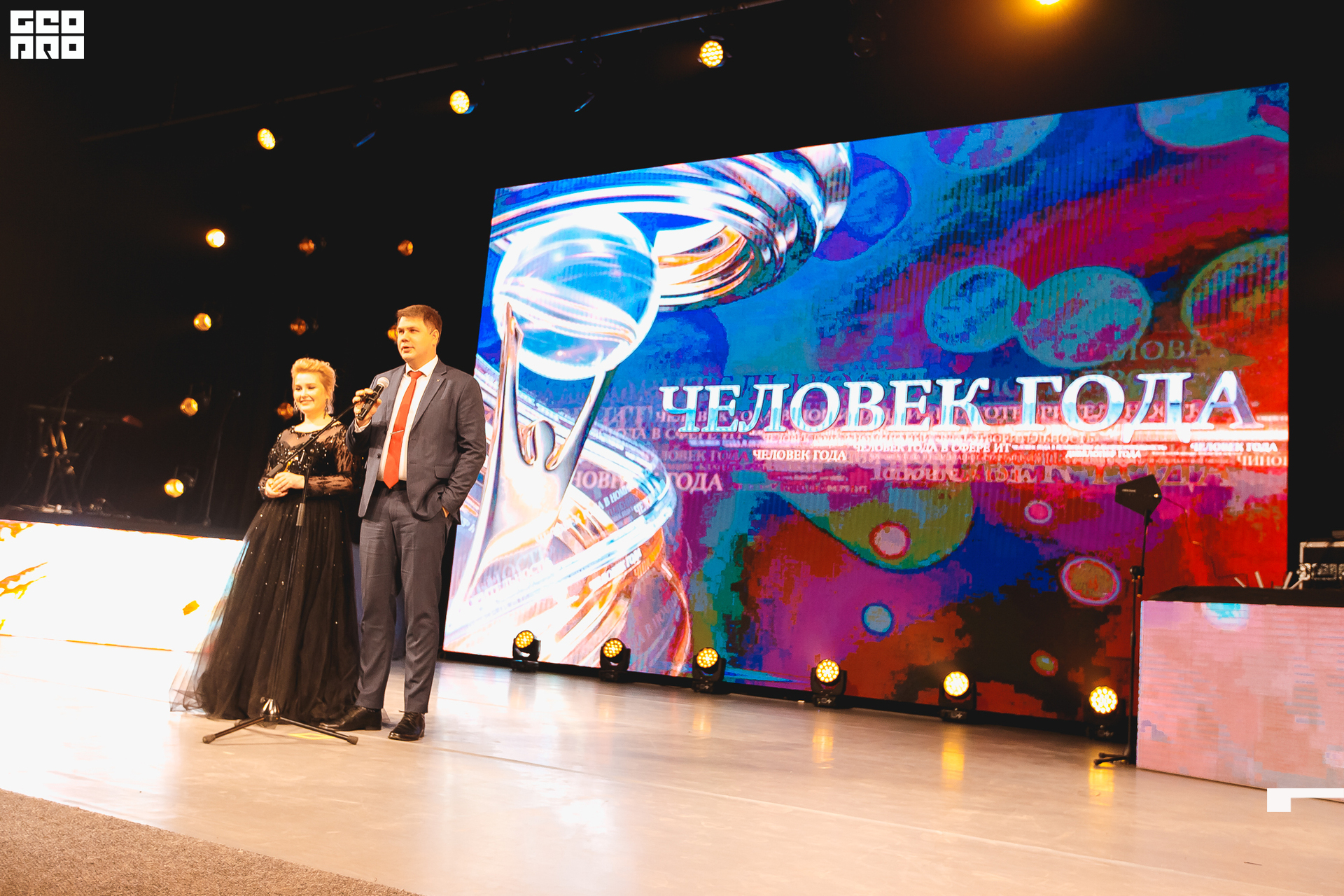 415_21-12-09 ISAEVA KASHIN SHVETS.jpg