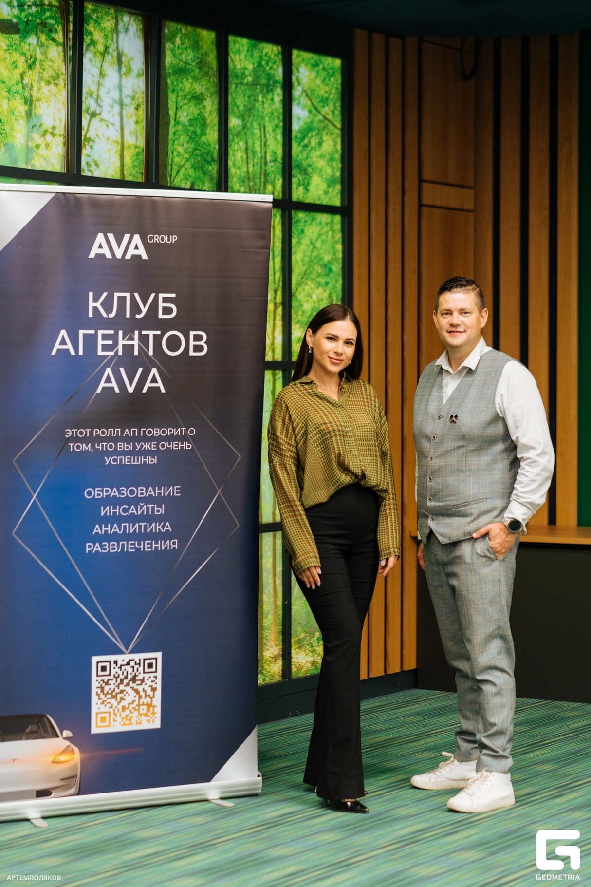 КЛУБ АГЕНТОВ "AVA" / ИЦ "Аквариум" 14
