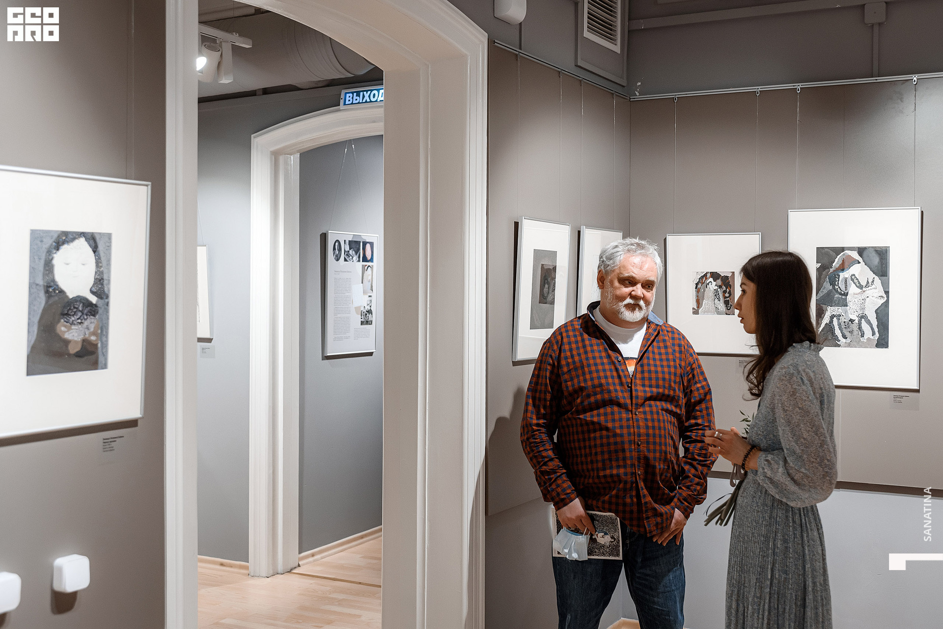 0082_2021-04-28_16-52-08 - Sanatina.jpg