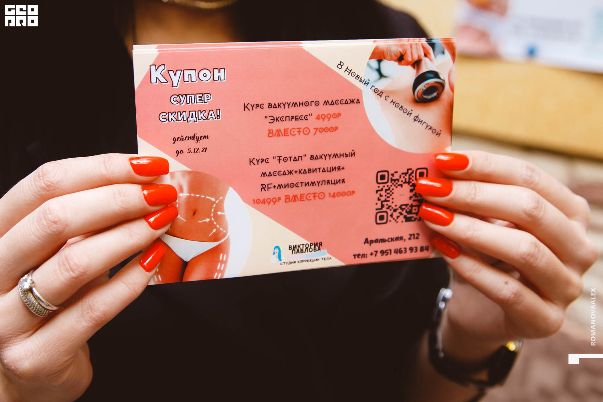 183 211127  101402 _ale_romanova.jpg