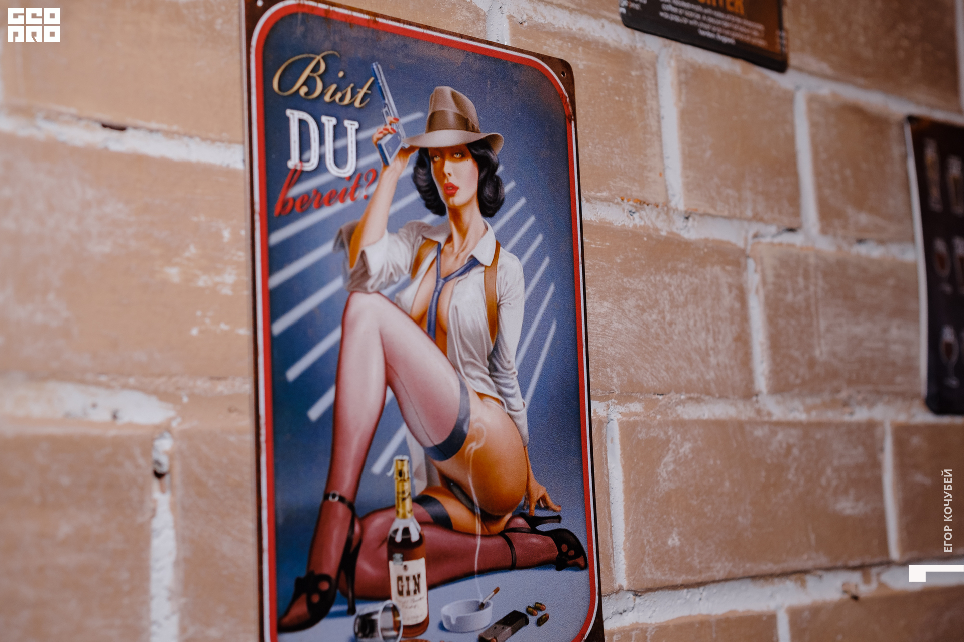 221119 Кочубей 083.jpg