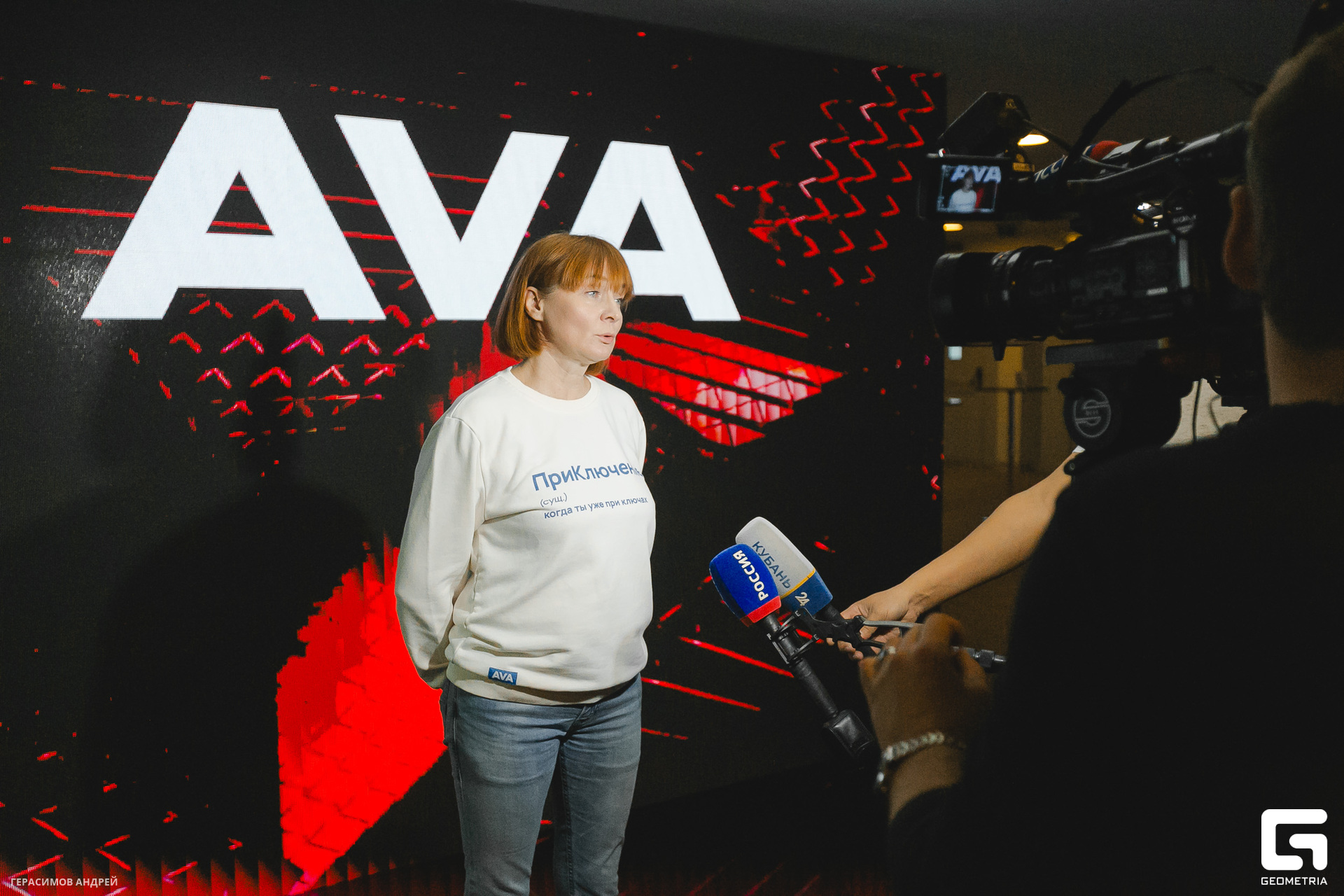 005 AVA Sochi EXPO 28. 03.jpg