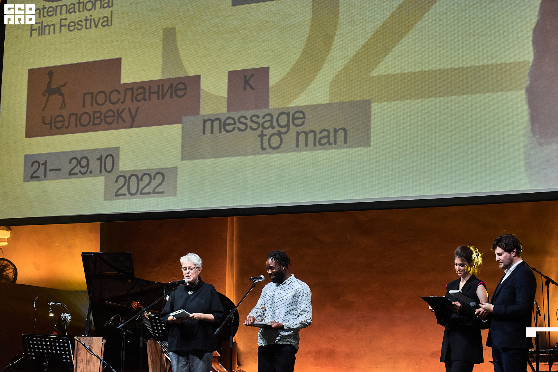 28_10_Церемония_закрытия_Лендок_Ранчина 280.jpg