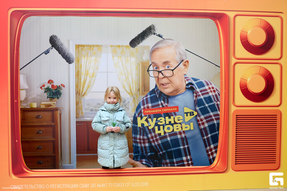 "Кузнецовы ТВ"  на СТС. Премьера! 18
