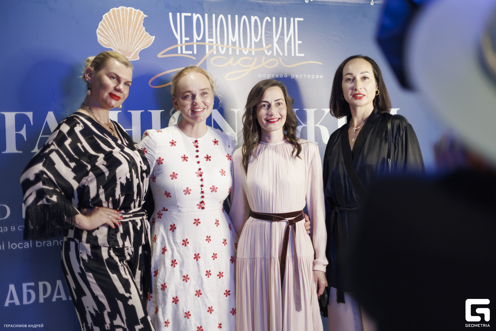 022 Черноморские гады 26. 04.jpg