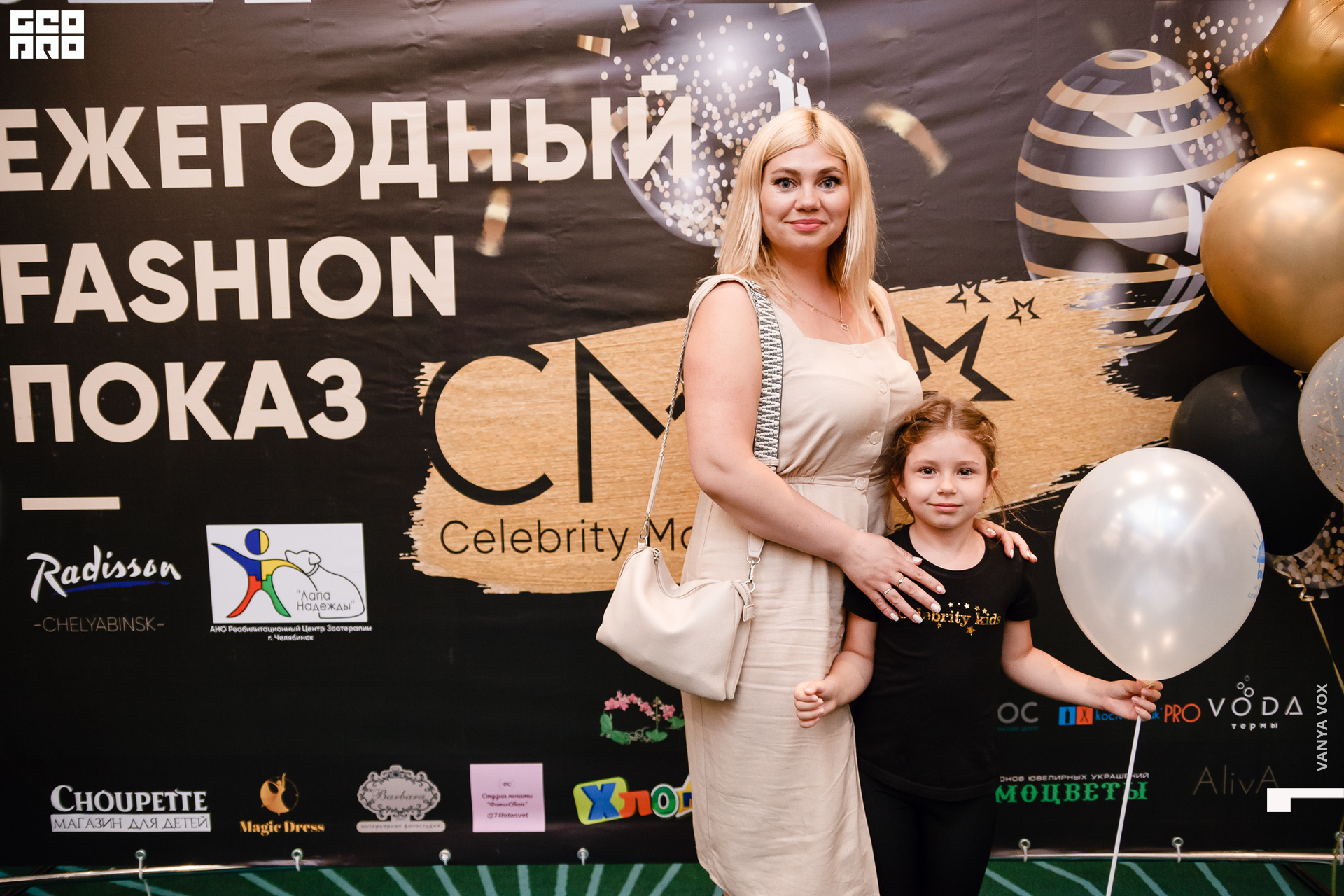 2021-05-23 16-00-00 vox_005.jpg