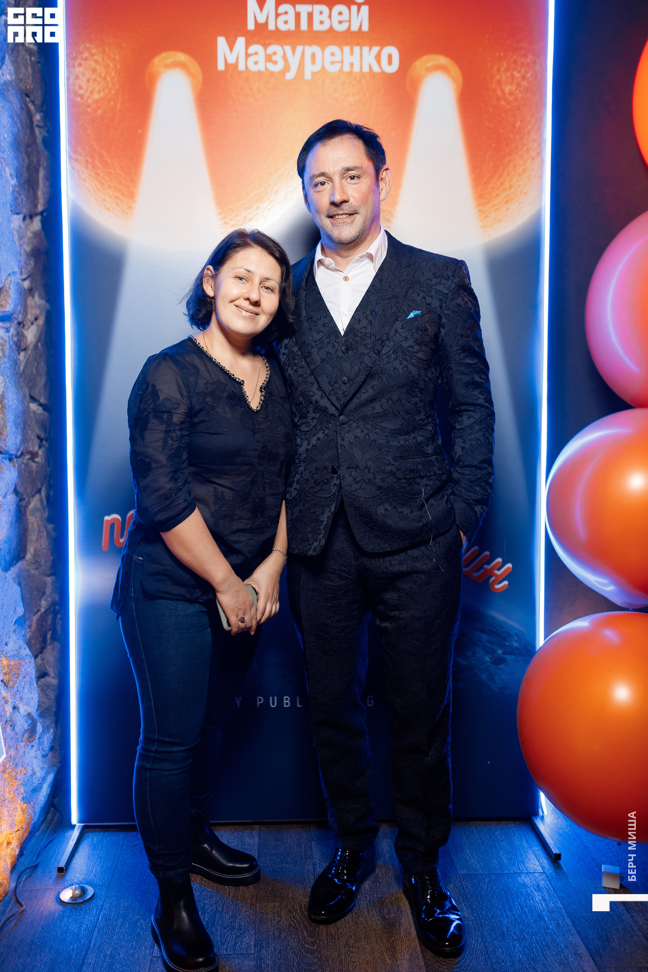 @misha.byorch 0037.jpg