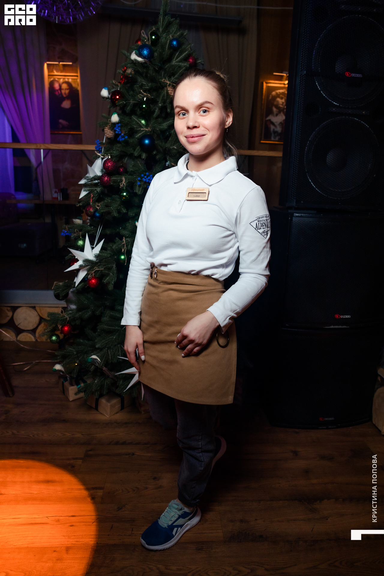 Альпен 24.12.2022-92.jpg