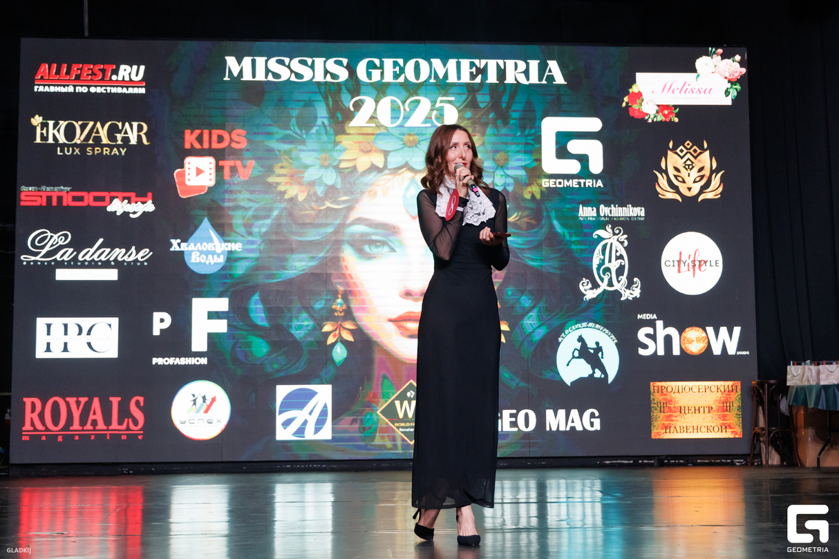 КОНКУРС КРАСОТЫ MISSIS GEOMETRIA 2025 - PART 2 20