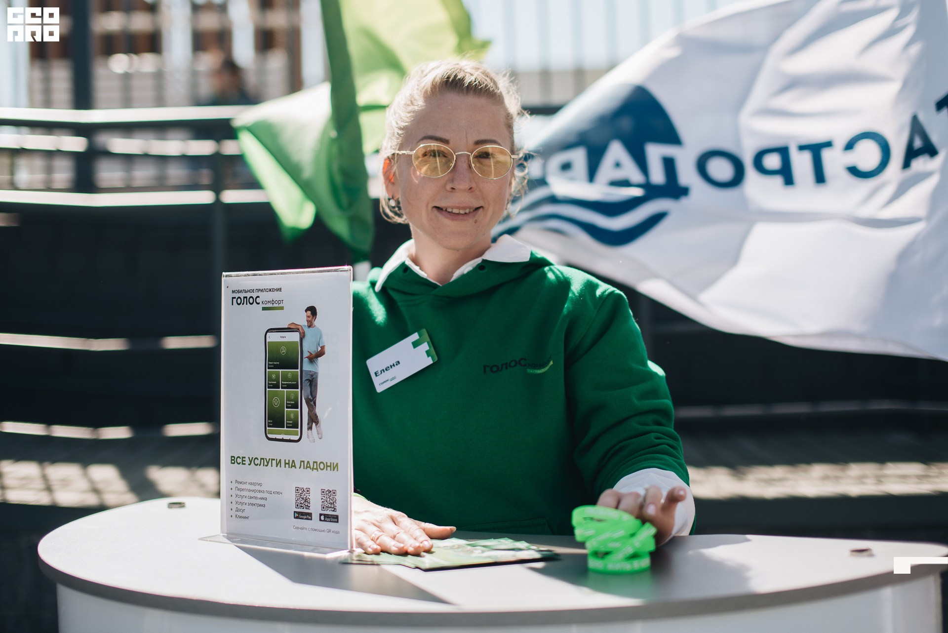 017 2022-06-01-161411_arseniyermakov.jpg