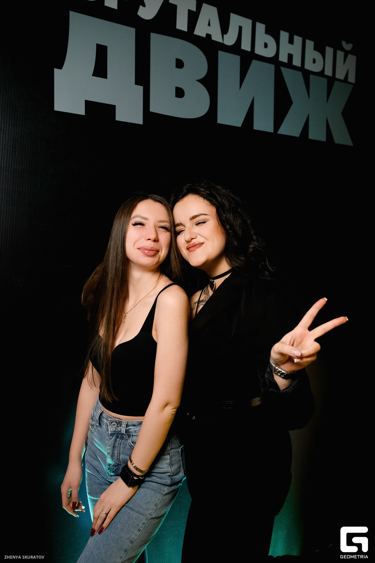 Брутальный Движ в рестобаре Kiss 13
