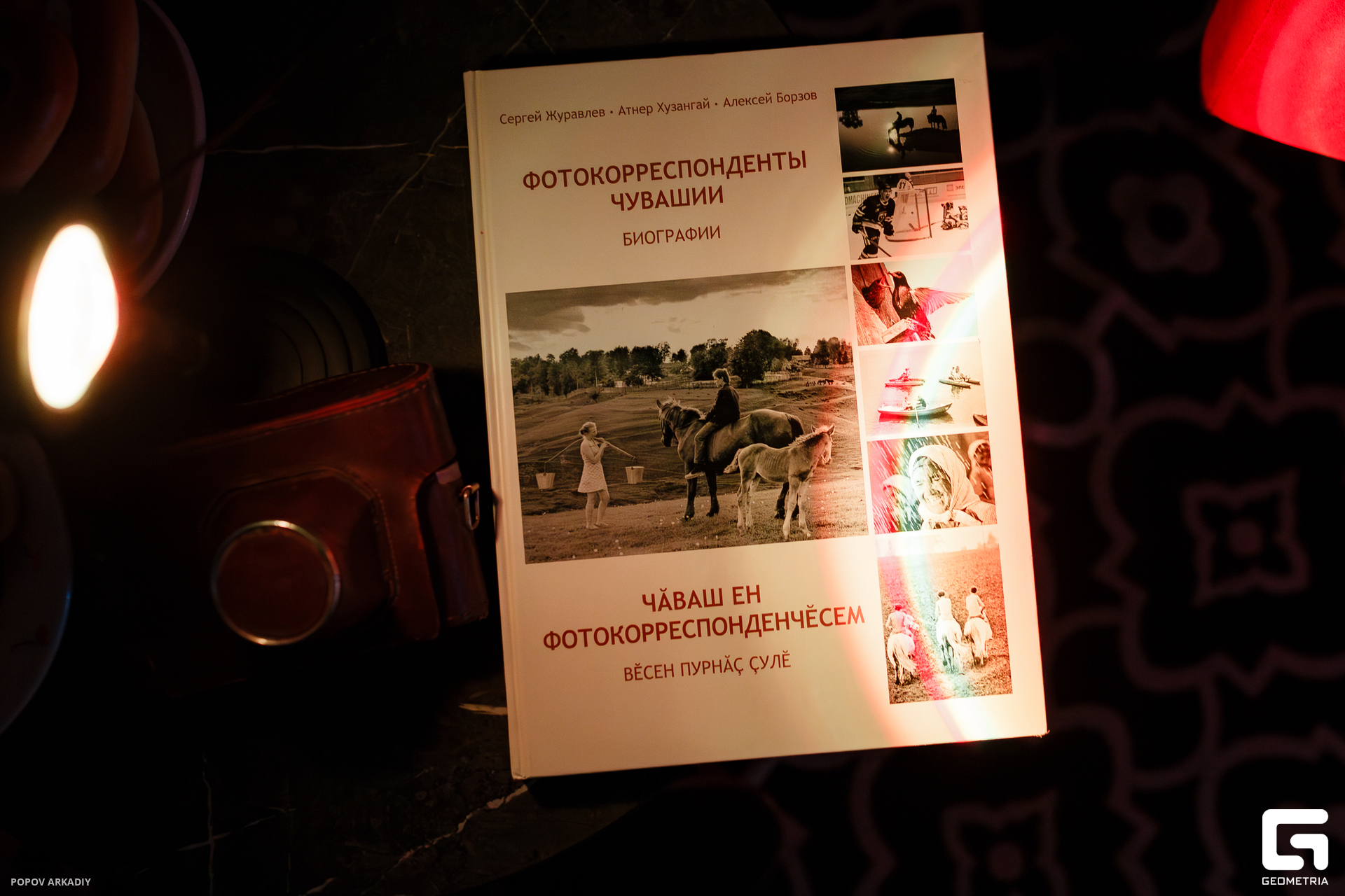 IMG_4619-Улучшено-Ум. шума.jpg