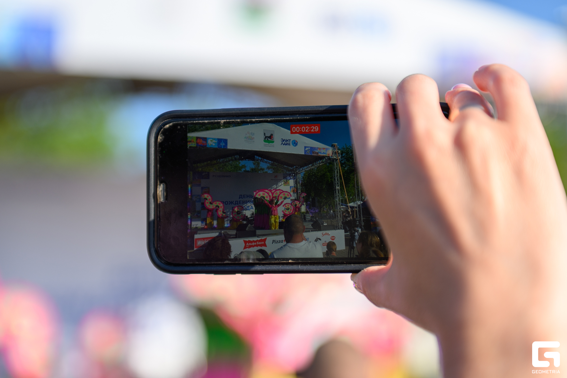 День Города_0386.jpg