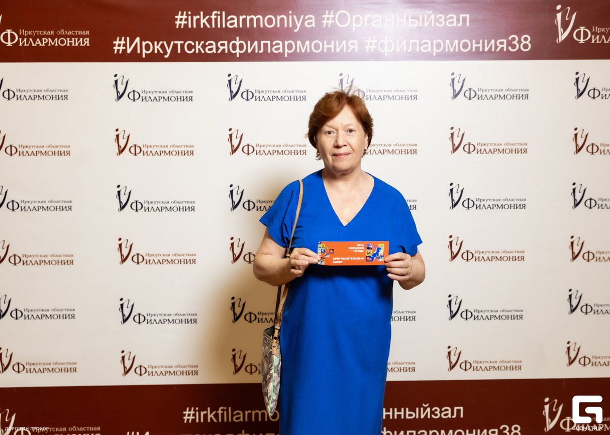 Концерт для старшего поколения иркутян посвященный дню города 18