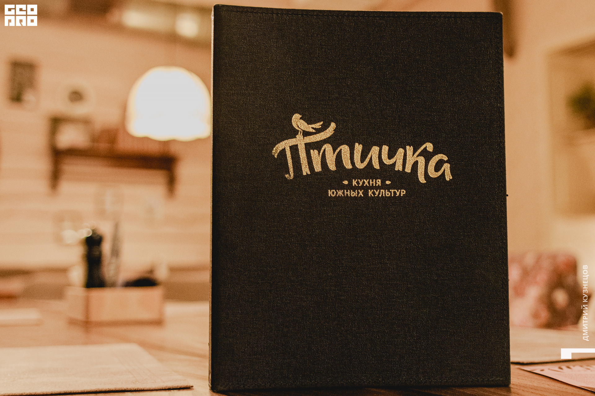 033-2022-09-09 22-33-45-Kuznetsov.jpg