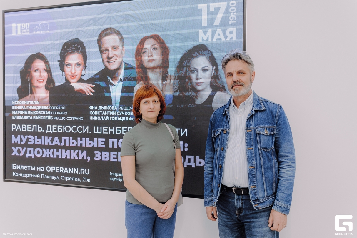«Формула любви» музыки и кино Геннадия Гладкова 9