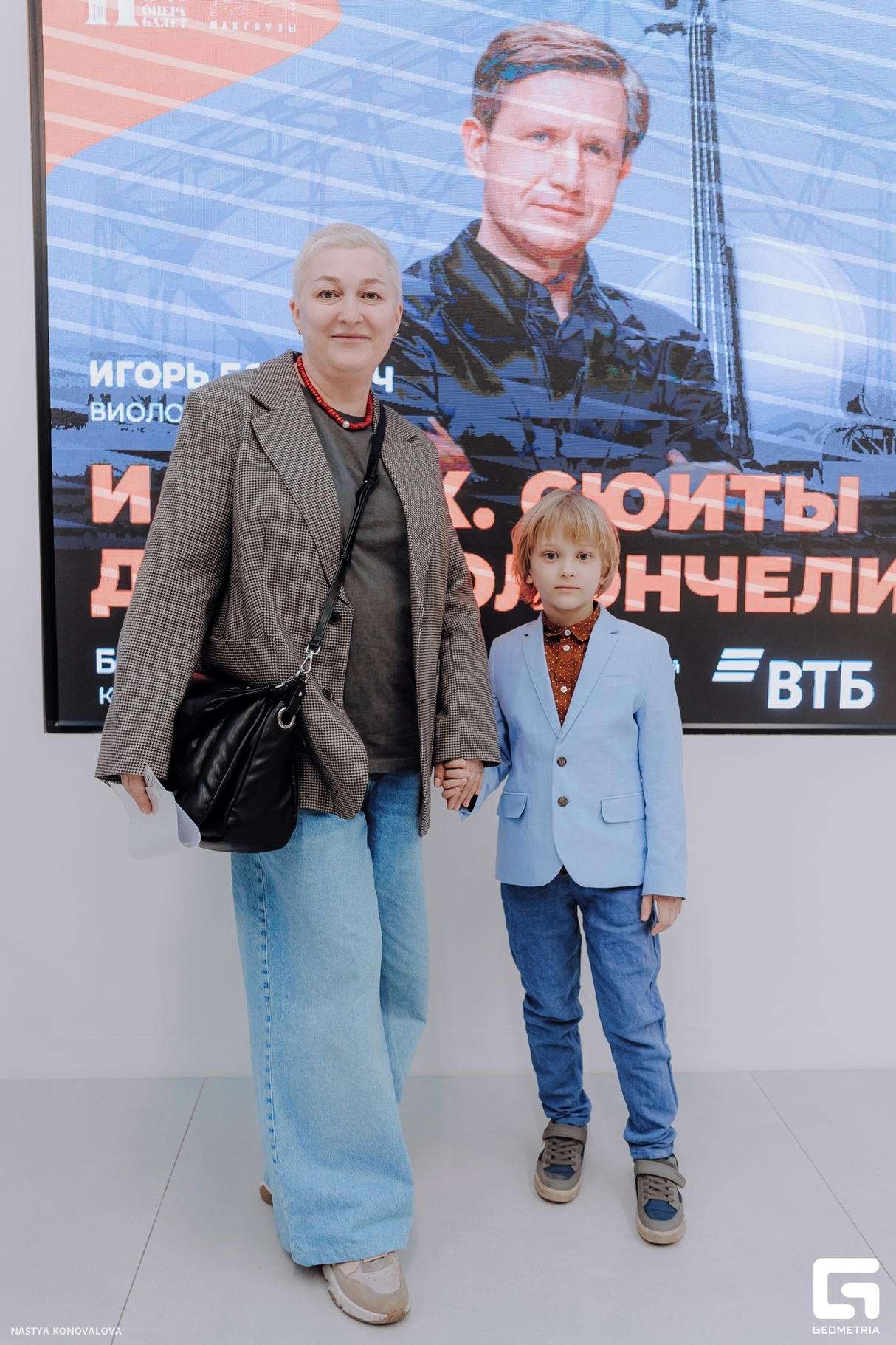 «Формула любви» музыки и кино Геннадия Гладкова 30