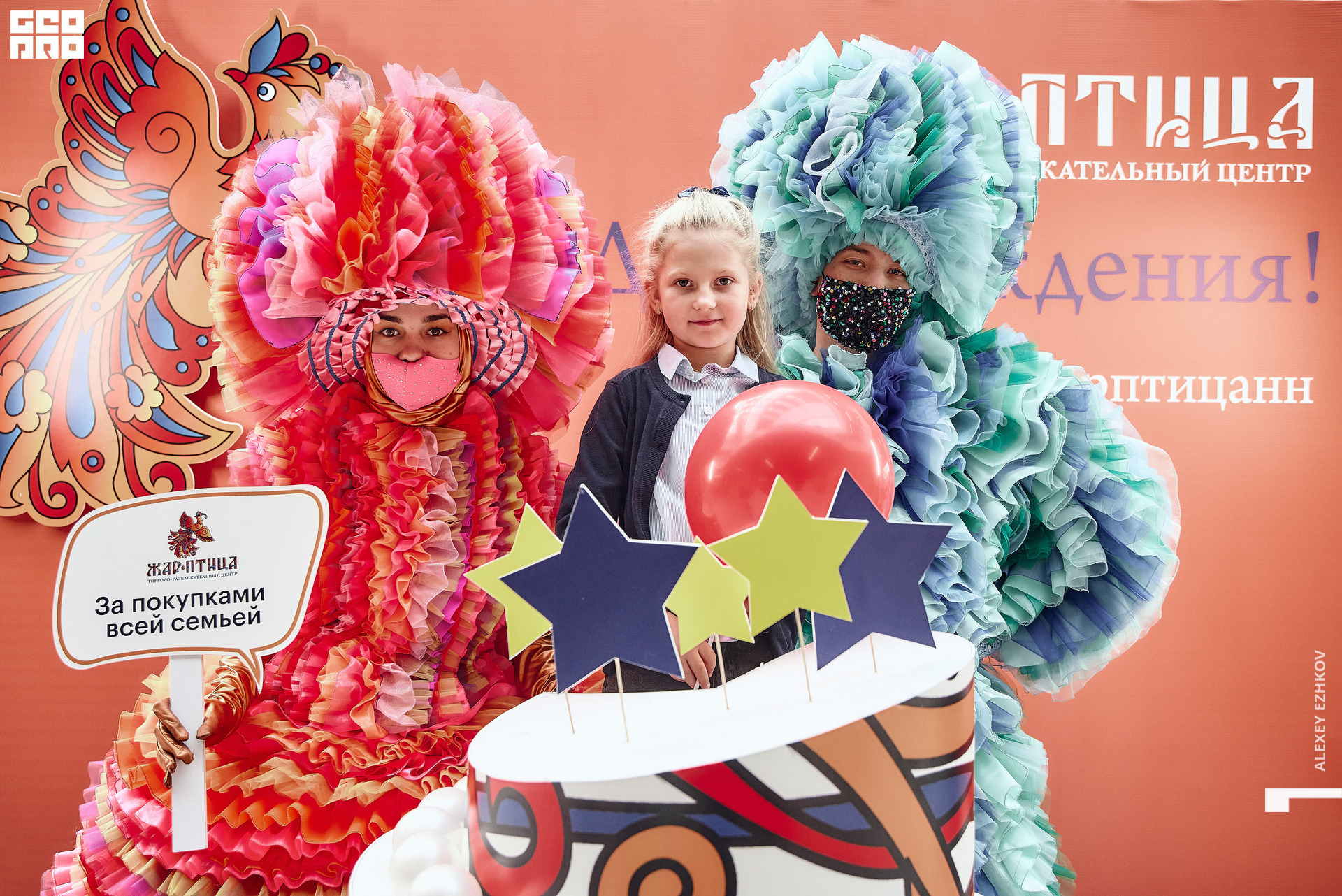 Жар_птица 18.jpg