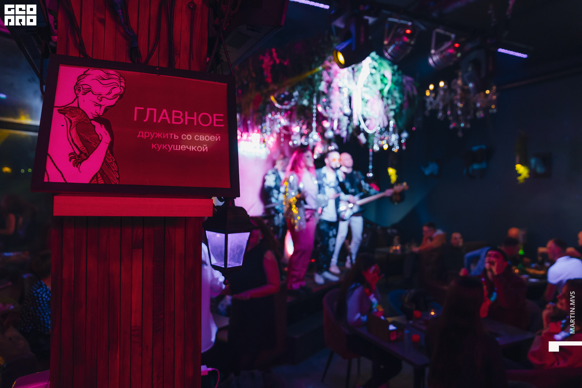 Секретное место 28.12.2022_0254.jpg