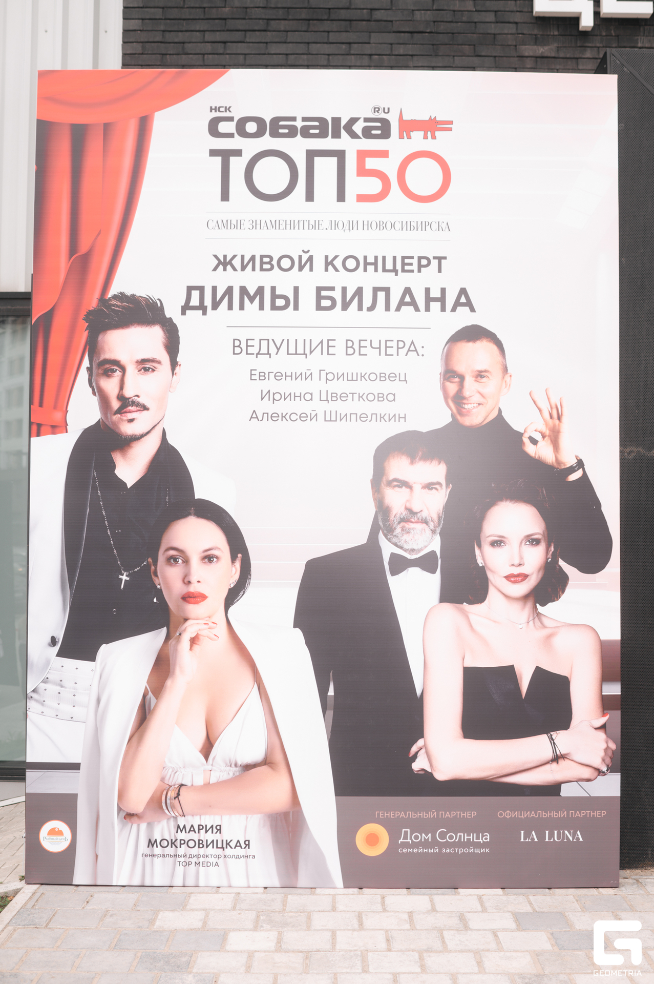 15-06-24 (21 из 783).jpg